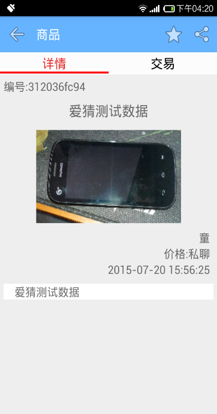 易品汇