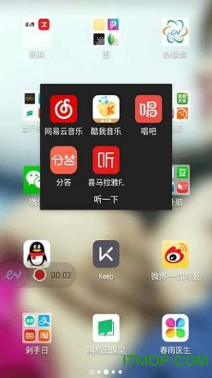 ev录屏破解版
