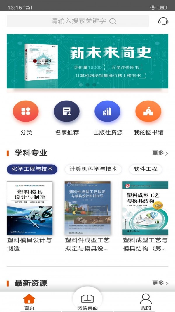 阅可知