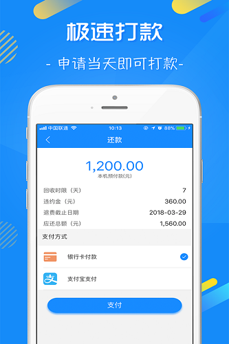 估呗白卡