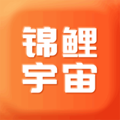 锦鲤宇宙 (原同学库)安卓最新版v3.8.6