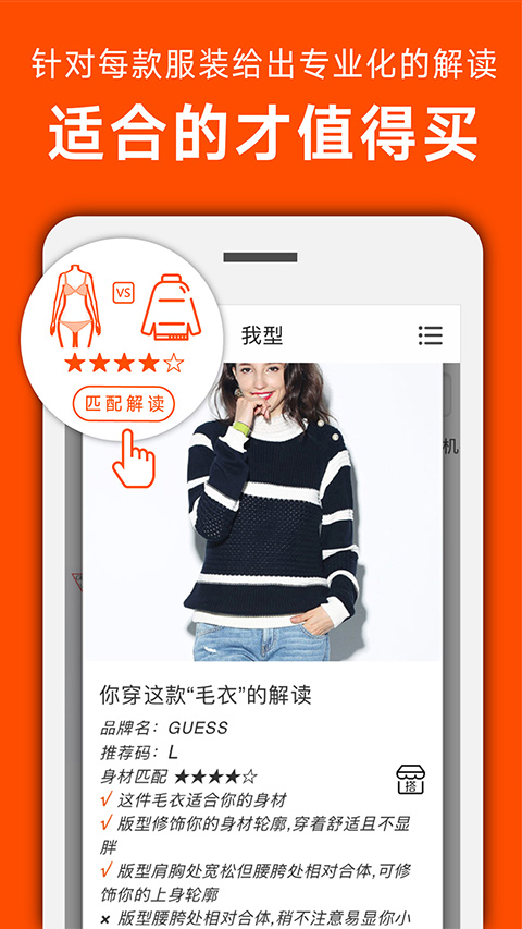 穿衣搭配 穿衣搭配