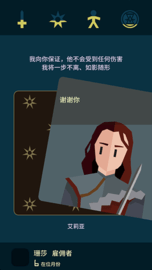 王权:权力的游戏 王权:权力的游戏