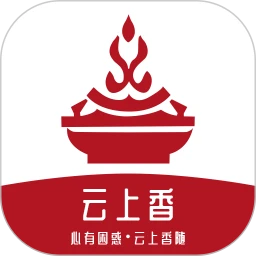 云上香APP