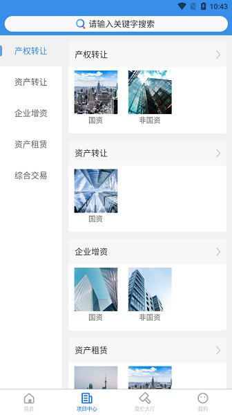 浙交汇