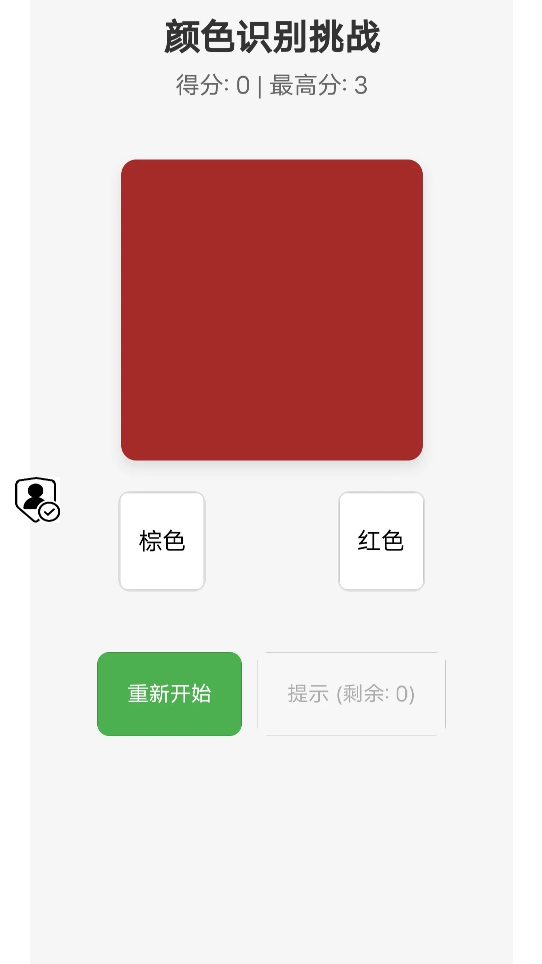绘彩天地 绘彩天地