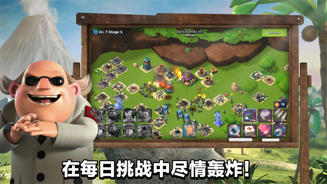 Boom Beach安装器 Boom Beach安装器