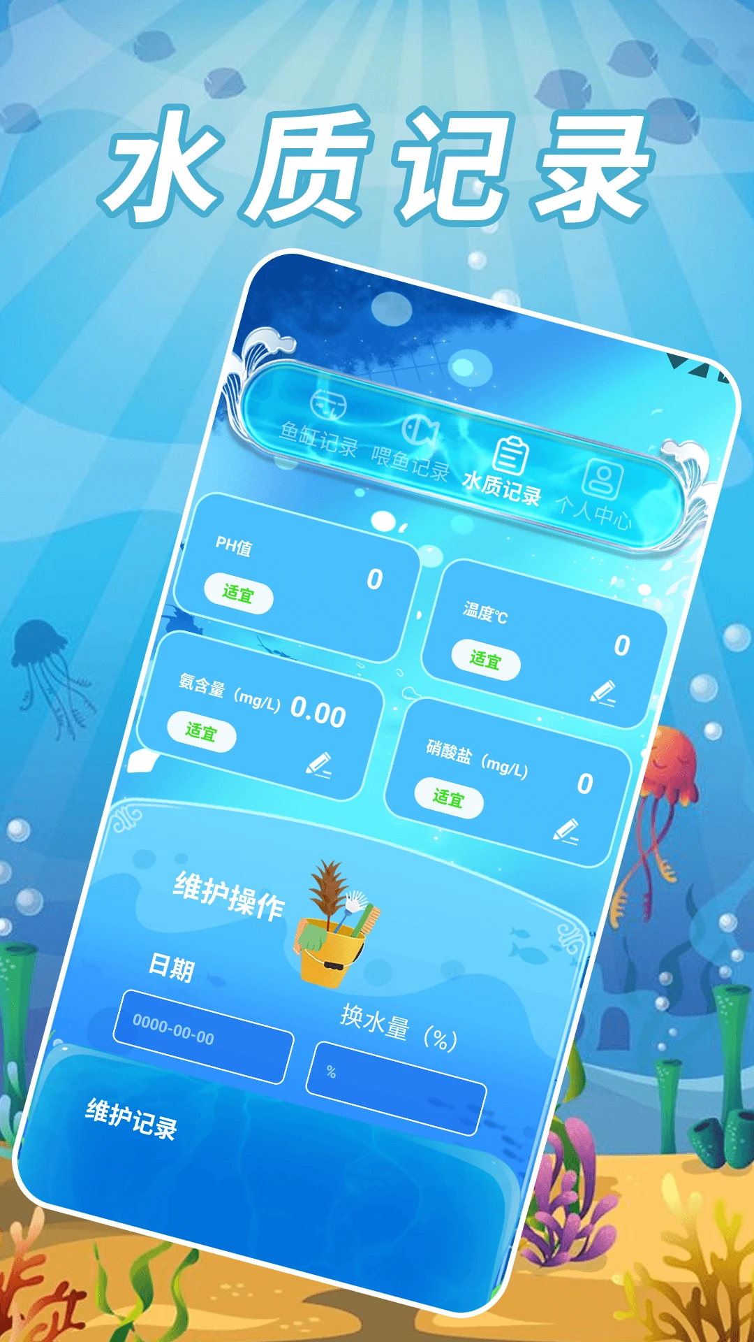 一倒到底