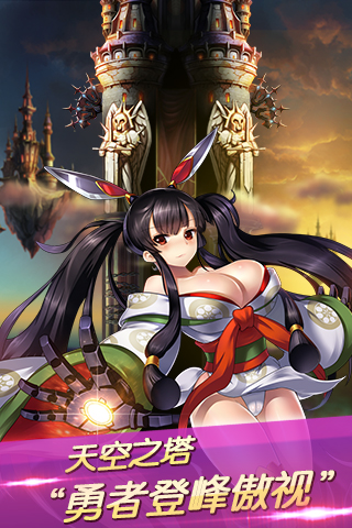 女皇之刃