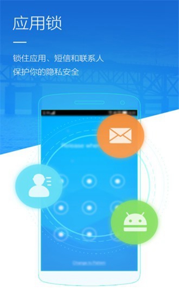 手机应用锁 安卓版v250208.1 手机应用锁 安卓版v250208.1