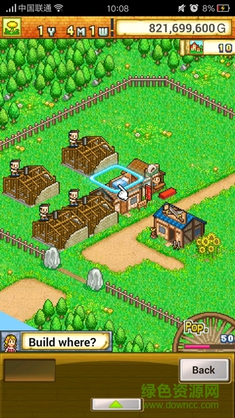 冒险迷宫村金钱无限版(Dungeon Village) 冒险迷宫村金钱无限版(Dungeon Village)