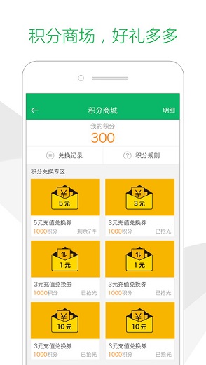 中邮速递易快递员版ios