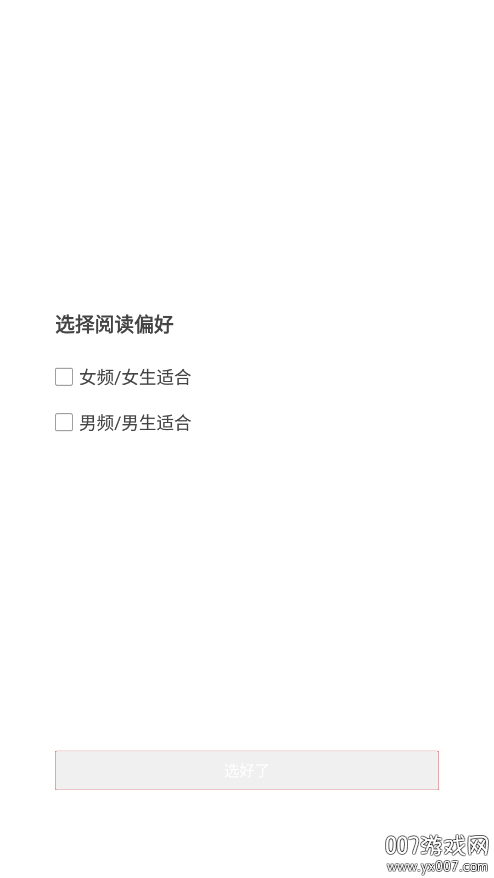 樱桃小说书城
