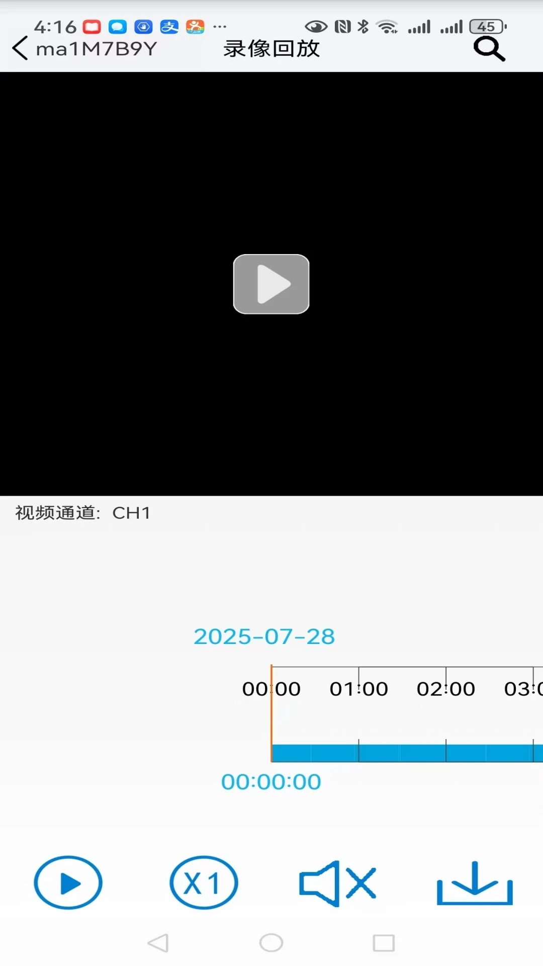 云天目最新版下载