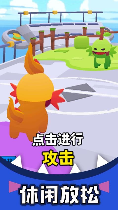 疾跑闯险途 疾跑闯险途
