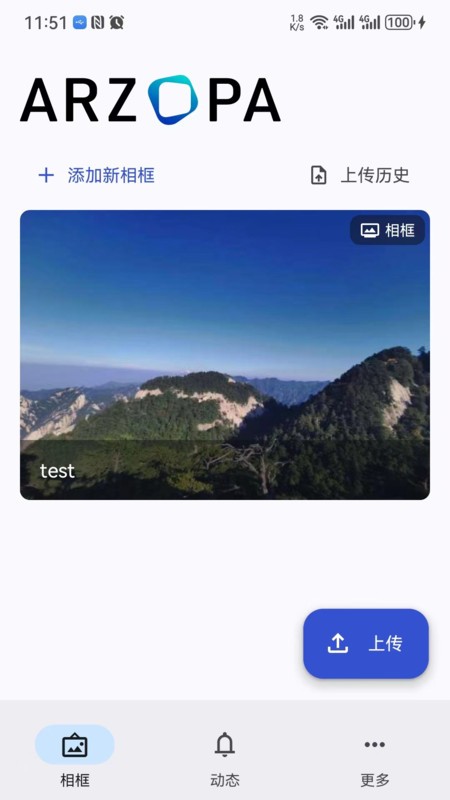 arzopa软件