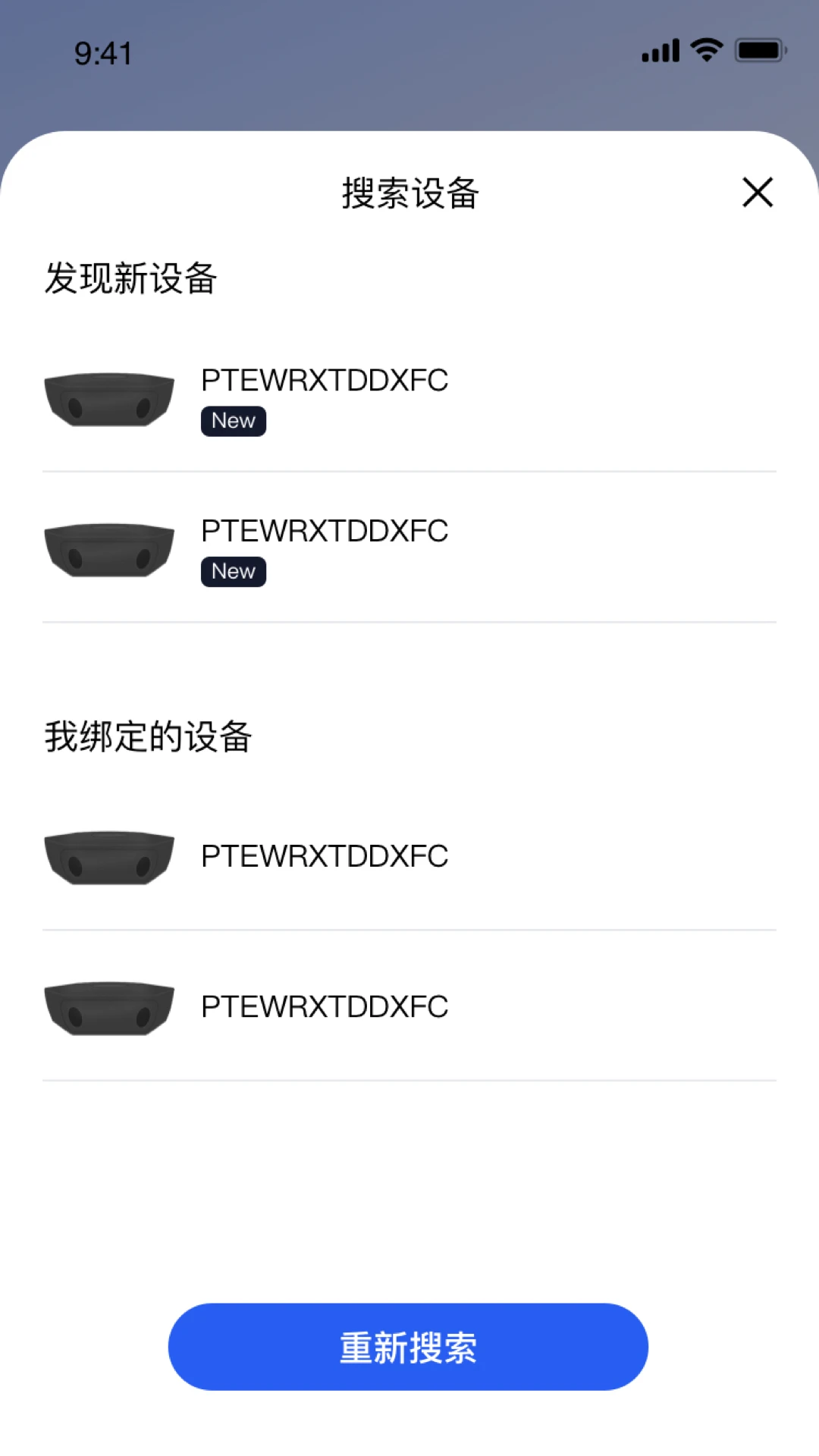 AI尚运动