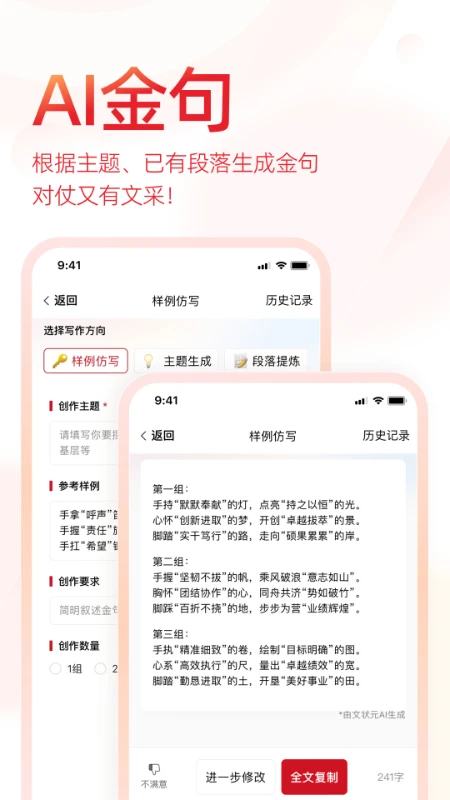 状元文库