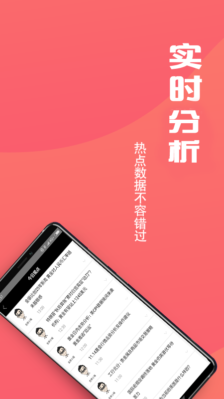 优品期货
