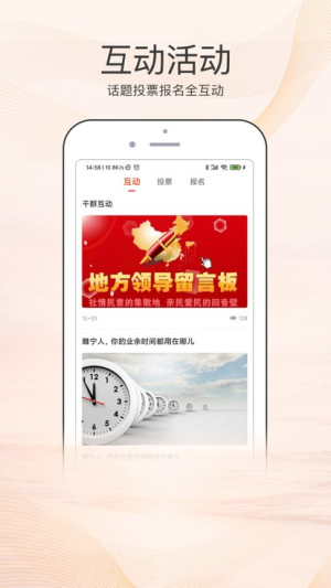 爱睢宁