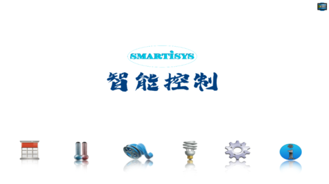 智能控制