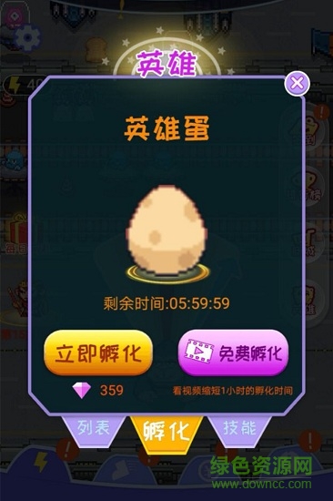 英雄大战外星人 英雄大战外星人