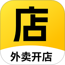 外卖开店宝