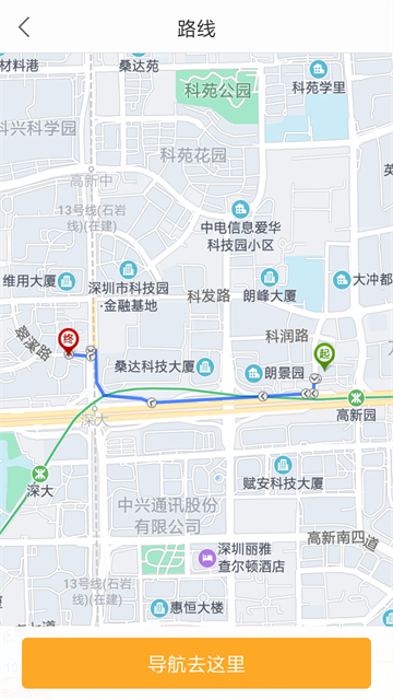 停车百事通 停车百事通