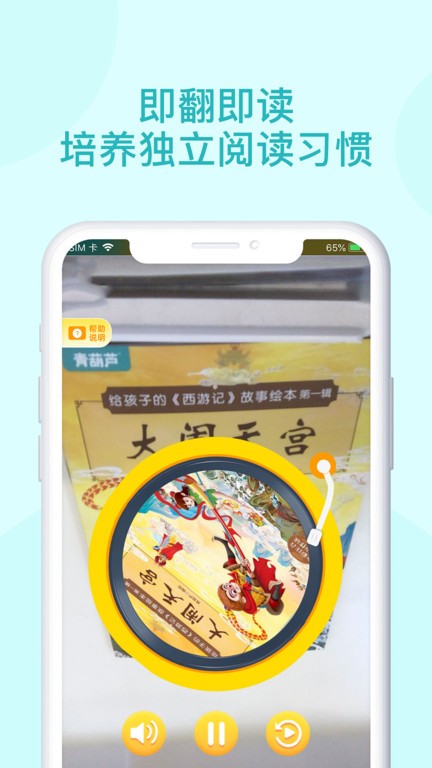 青葫芦读书 青葫芦读书