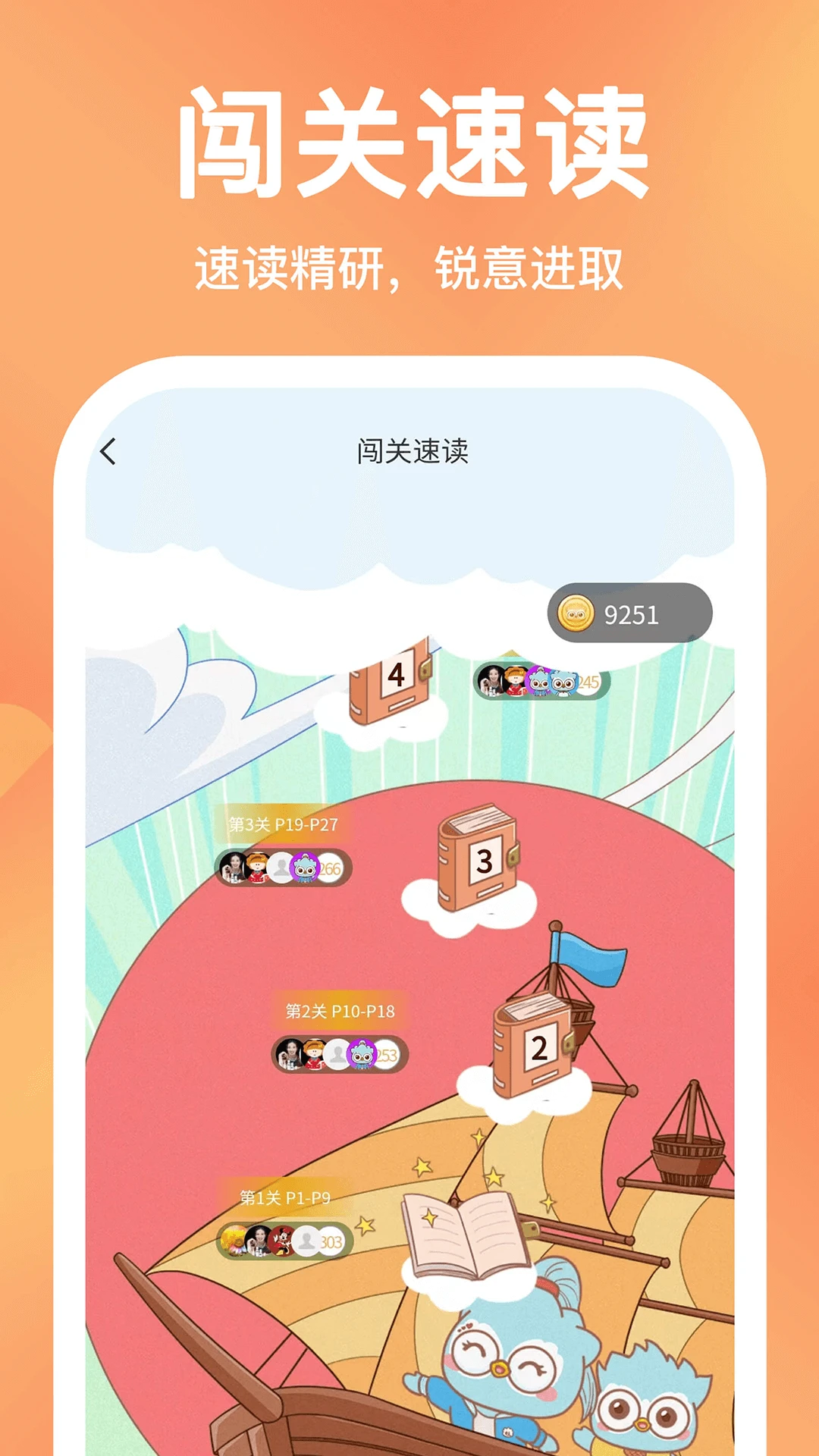 奇趣中文测评 奇趣中文测评
