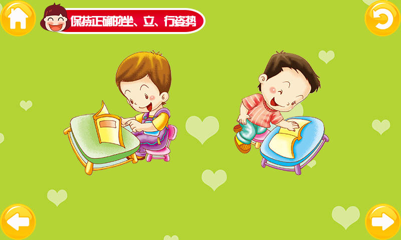 宝宝健康常识 宝宝健康常识