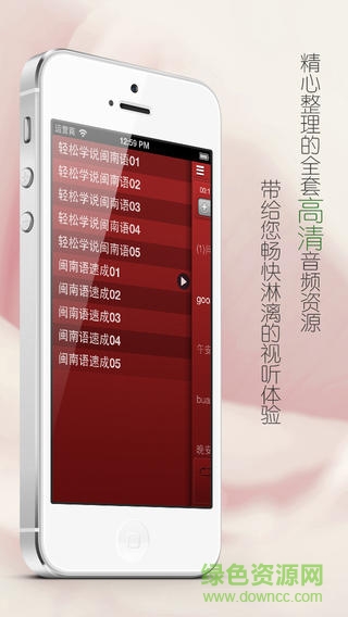 ai说闽南话