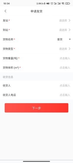 小红马