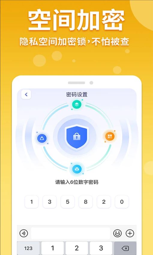 隐藏游戏计算器 v1.6.6 安卓手机版