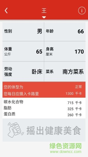 礼来优行™ 礼来优行™