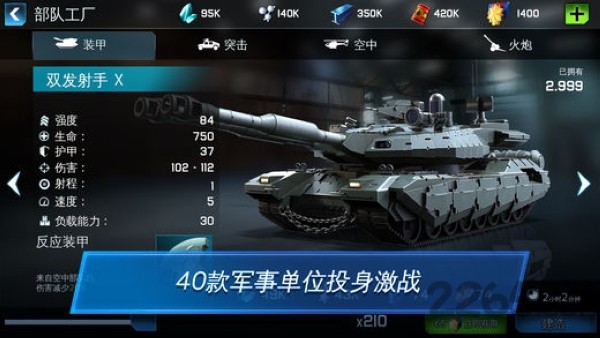 战争星球 安卓版bv6.7.0 战争星球 安卓版bv6.7.0