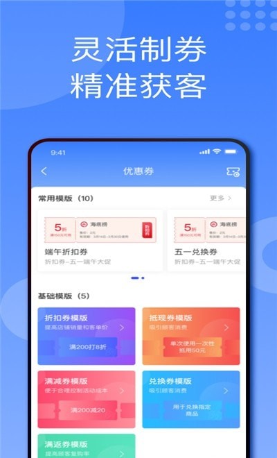 折上折商家联盟 折上折商家联盟