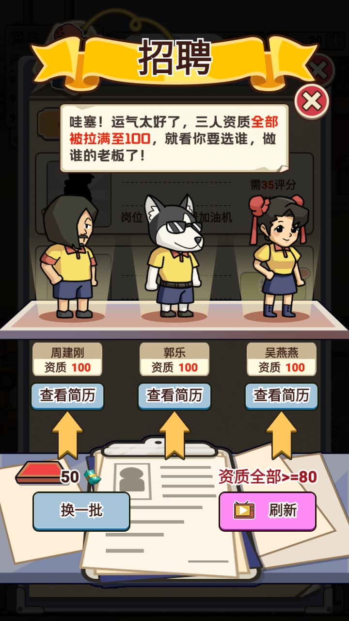 平安加油站 平安加油站