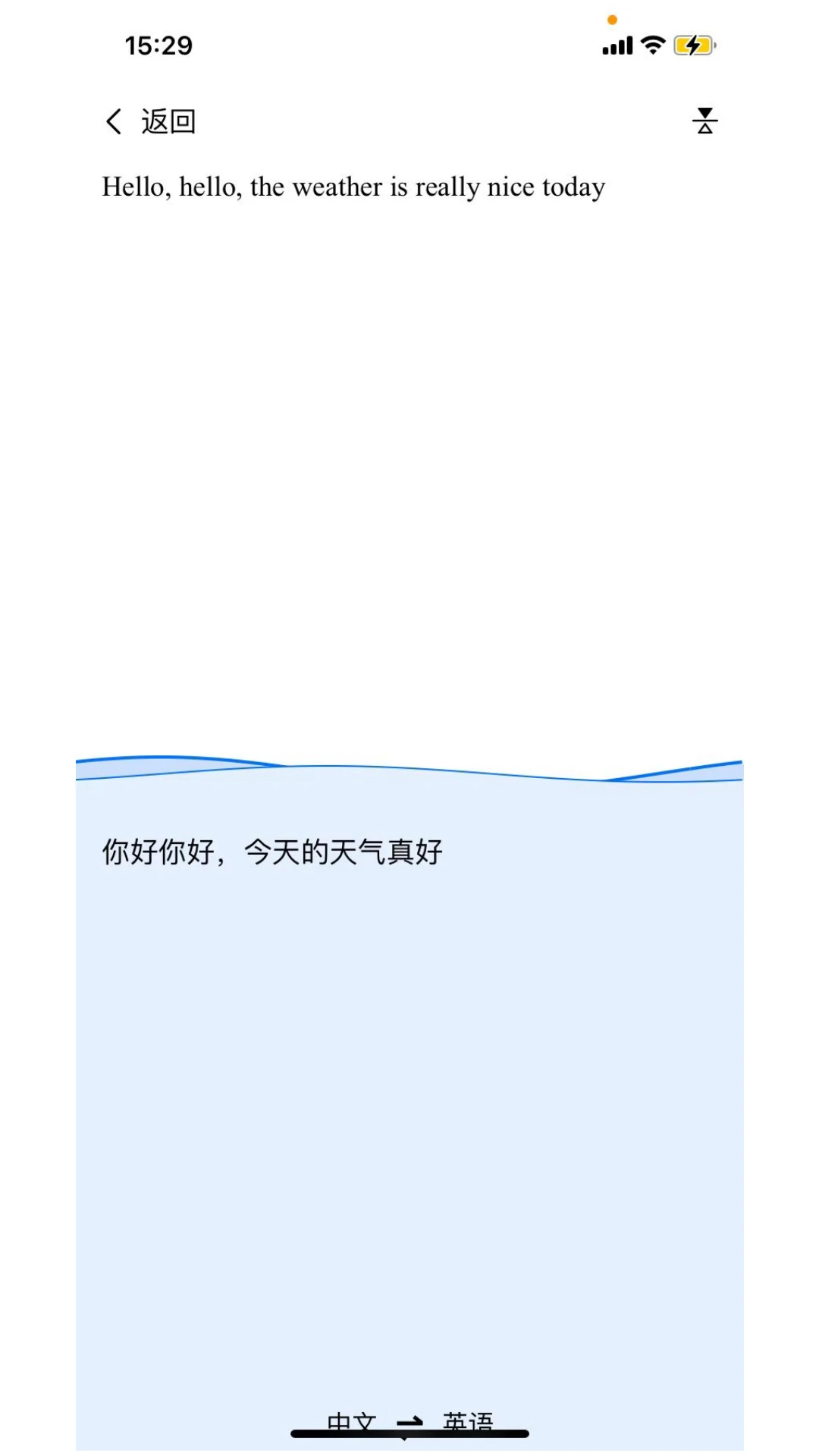 咪鼠AI