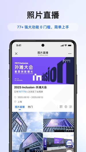 喔图 喔图