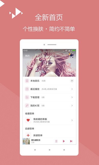 在线365音乐