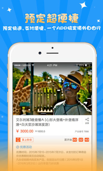 爱去自由 爱去自由
