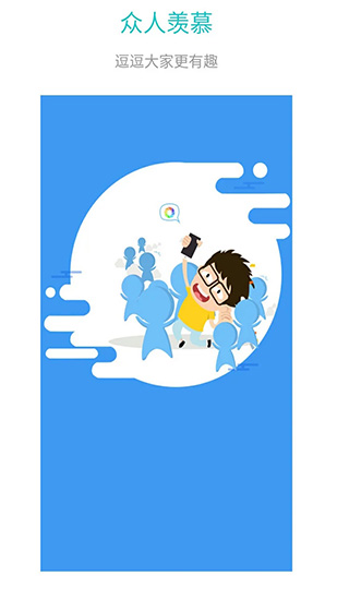 超级变声器app 安卓版v1.0