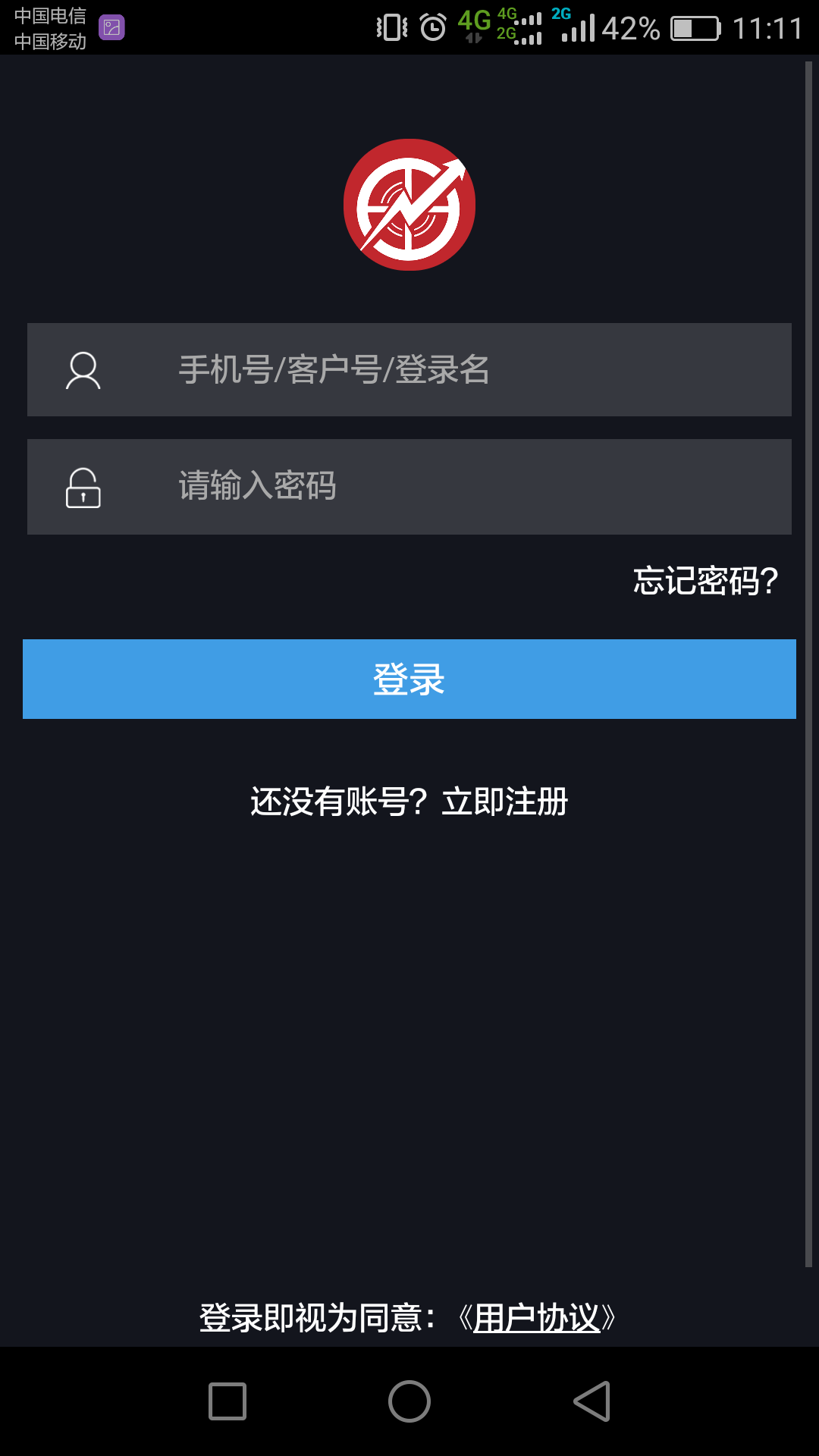 股联社 股联社