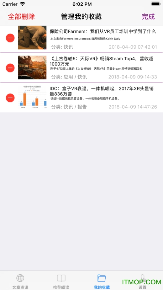 映维网