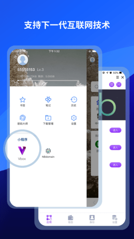 傲游浏览器官方app最新版