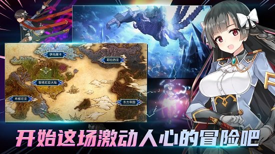 第七史诗手游中文版
