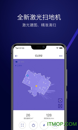 科语扫地机器人app