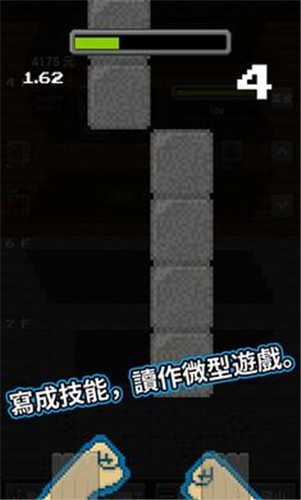 超级矿工 超级矿工