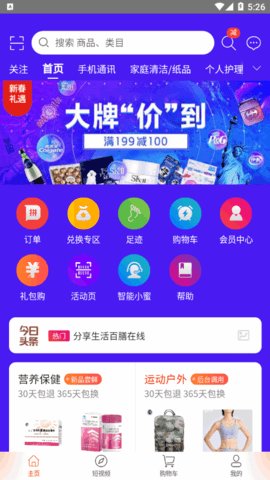 百膳在线